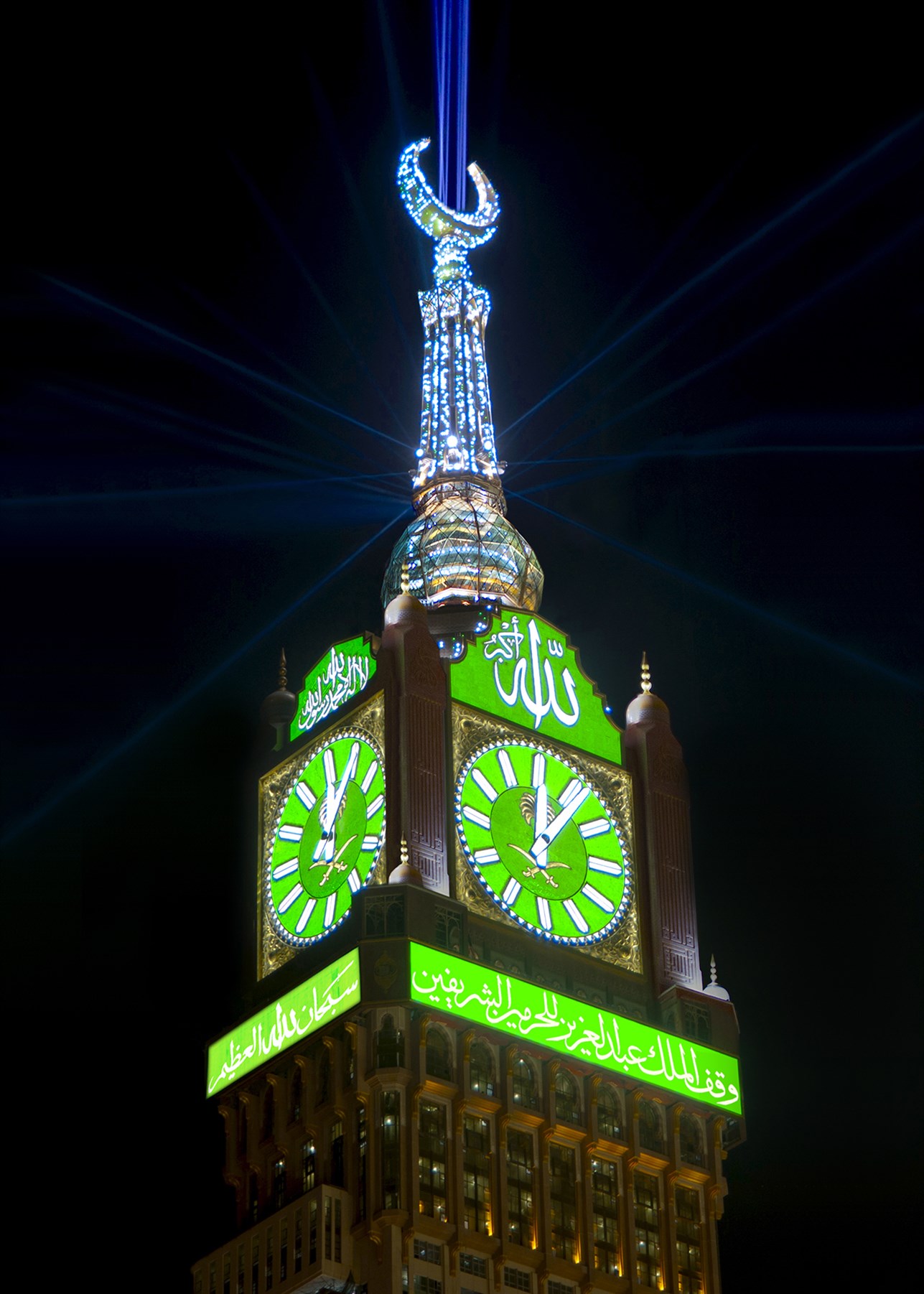 Clock Tower Mecca Dajjal