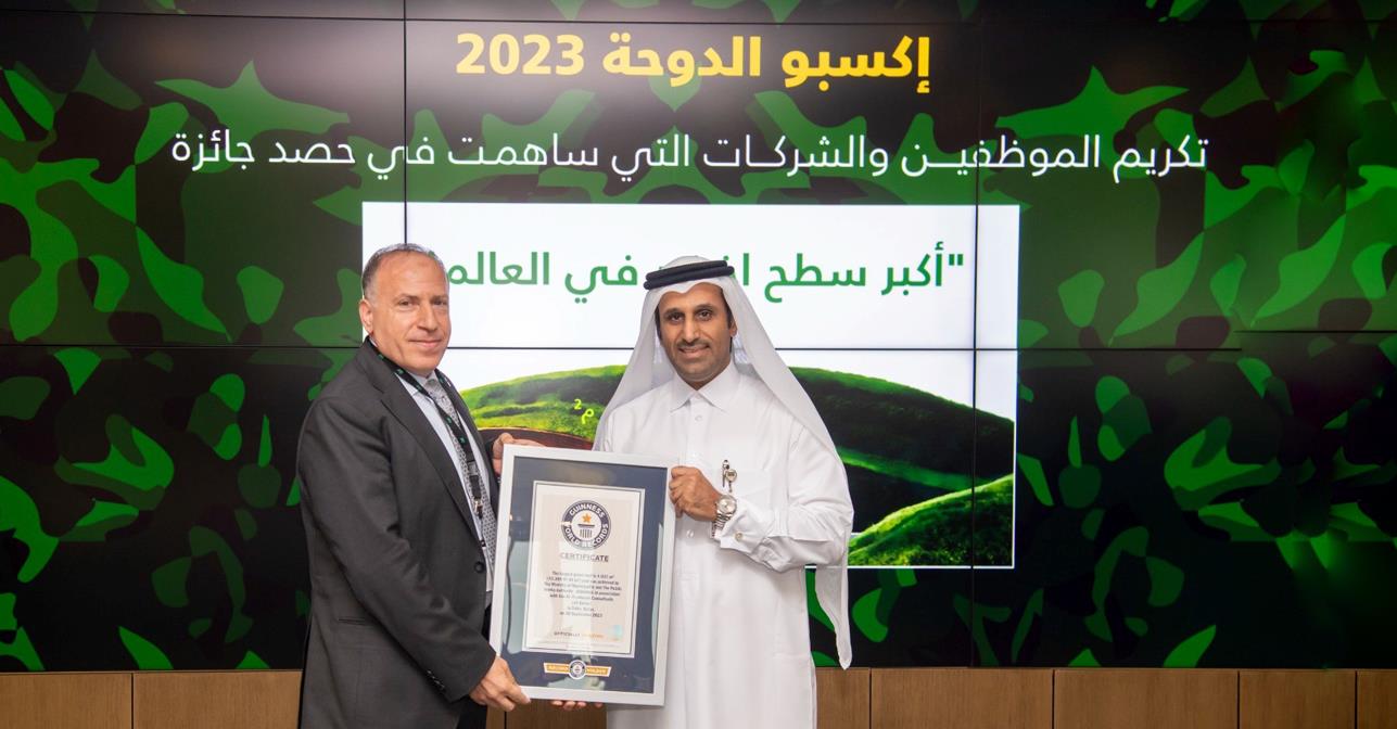 Qatar’s Public Works Authority honours consultants for delivering the world’s largest green roof at Doha Expo 2023 