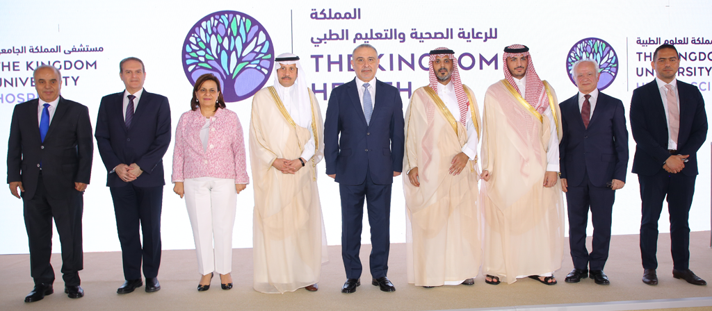Prime Minister lays foundation for Kingdom Health – Jordan’s flagship healthcare enterprise 