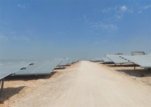 Social Security Investment Fund’s Photovoltaic Plant