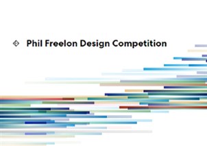 Dar’s Up-and-Coming Designers Envision the “Future of Everything” in the Phil Freelon Design Competition 2021 