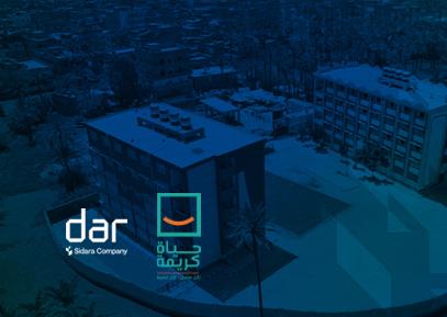 Egypt’s Haya Karima Initiative wins the Dubai International Best Practices Award for Sustainable Development, presented by the Dubai Municipality and the UN Habitat 